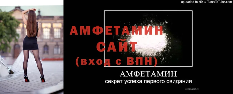 Amphetamine 98%  Тайга 