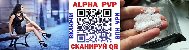 APVP Crystall  Тайга 