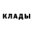 МЕТАДОН кристалл Artem Zenchenco