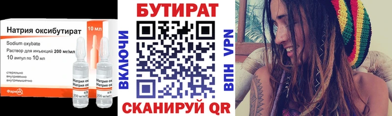 где купить наркоту  Тайга  Бутират бутандиол 