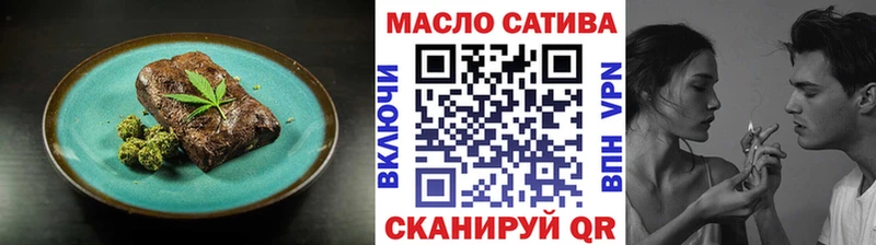 Еда ТГК конопля  Тайга 