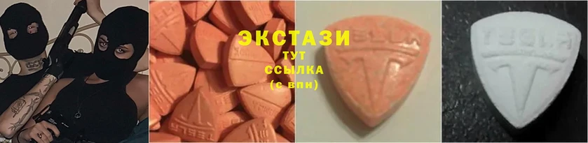 Ecstasy MDMA  KRAKEN ONION  Тайга 