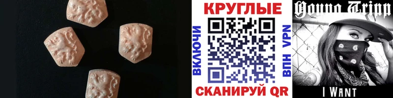 Ecstasy ешки  мега tor  Тайга 