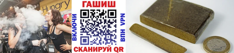 ГАШ гашик  продажа наркотиков  это формула  Тайга 