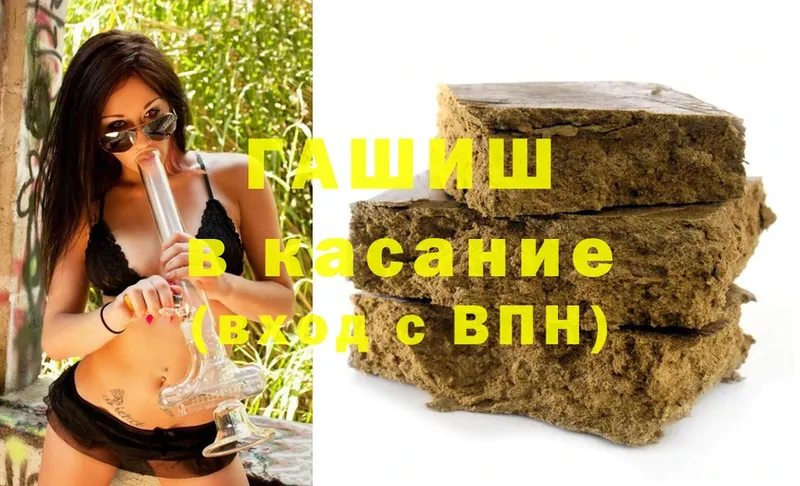 Гашиш Cannabis  Тайга 