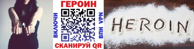 цена наркотик Тайга Героин Афган