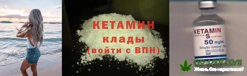 omg ТОР  Тайга  КЕТАМИН ketamine  цена  