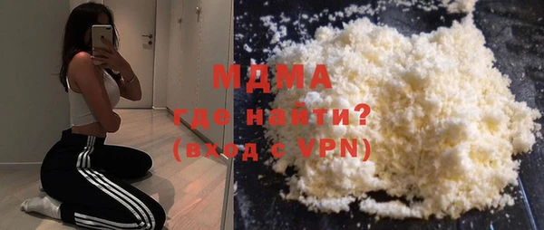 соль курить ск Осинники