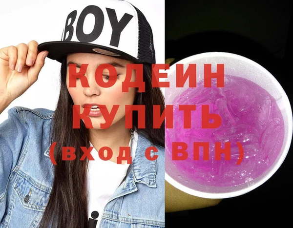 соль курить ск Осинники