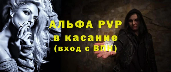 соль курить ск Осинники