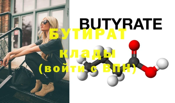 2c-b Осташков