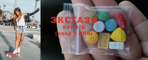 ECSTASY Верея