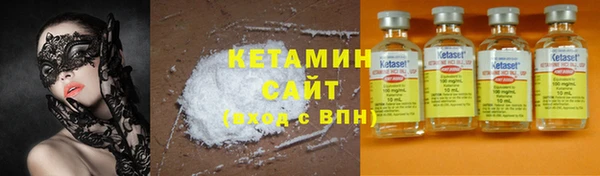 2c-b Осташков