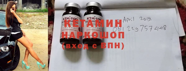 ECSTASY Верея