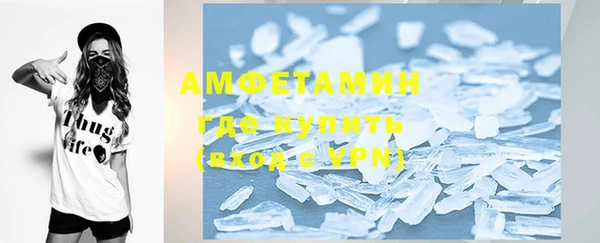 соль курить ск Осинники