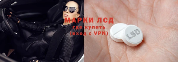 соль курить ск Осинники