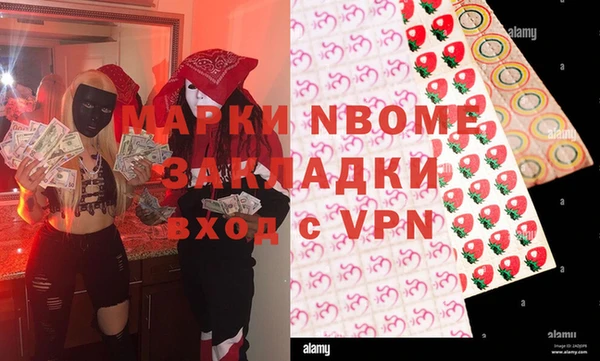 соль курить ск Осинники