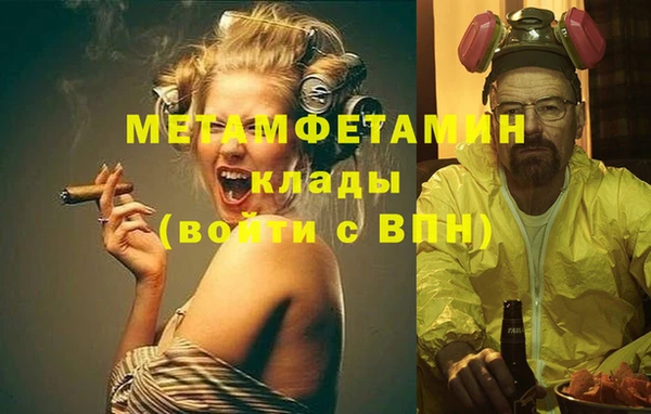 каннабис Белоозёрский