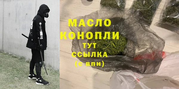 мяу мяу мука Северо-Курильск