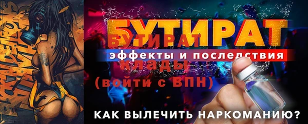 соль курить ск Осинники