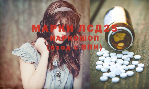 2c-b Осташков