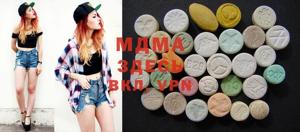 скорость mdpv Верхний Тагил