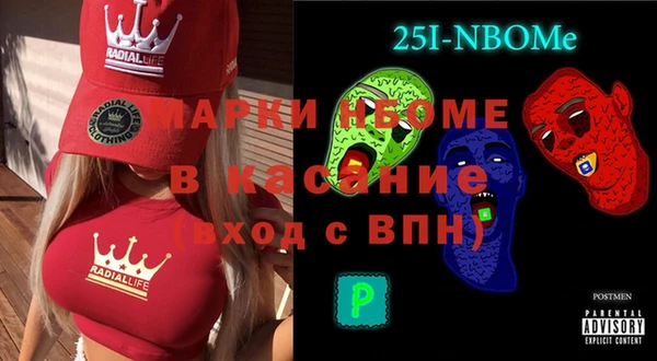 соль курить ск Осинники
