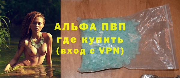 скорость mdpv Верхний Тагил