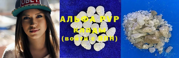скорость mdpv Верхний Тагил