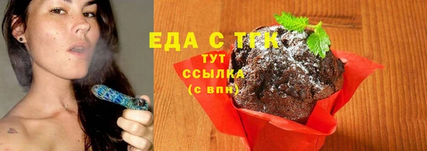 2c-b Осташков