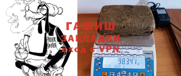 соль курить ск Осинники