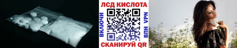закладка  Тайга  Лсд 25 экстази ecstasy 