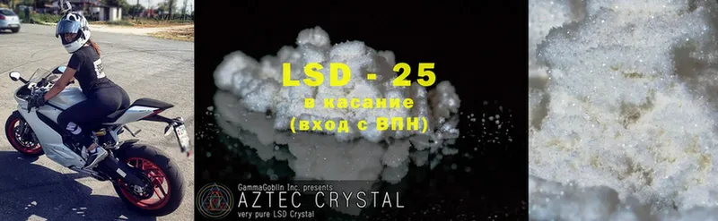 LSD-25 экстази ecstasy  как найти   blacksprut   Тайга 