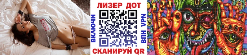 МЕГА онион  Тайга  Наркотические марки 1,5мг  купить наркотик 